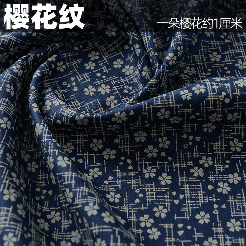 145X50cm Retro Pattern Cotton  - Baby Clothing Material review and price